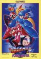 Mega Man: The Power Battle (CPS-1) Rockman: The Power Battle ロックマン・ザ・パワーバトル - Video Game Video game from