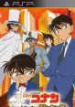 Meitantei Conan: Kakokara no Zensou Kyoku 名探偵コナン 過去からの前奏曲 - Video Game Music
