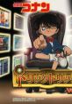 Meitantei Conan: Trick Trick Vol. 1 名探偵コナン トリックトリック Vol.1 - Video Game Music