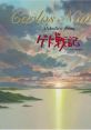 Melodies from Tales from Earthsea メロディーズ·フロム ゲド戦記 Melodies from Gedo Senki - Video Game Video game from Melodi