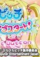 Mermaid Melody: Pichi Pichi Pitch - Pichi Pichitto Live Start! マーメイドメロディー ぴちぴちピッチ