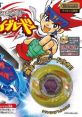 Metal Fight Beyblade メタルファイトベイブレード - Video Game Video game from Metal Fight Beyblade