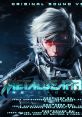 Metal Gear Rising: Revengeance - Video Game Video game from Metal Gear Rising: Revengeance for PS3, Windows, Xbox 360.