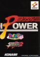 MIDI POWER Pro 2 ~SALAMANDER2 TWINBEE YAHHO!~ ミディ パワープロ2 ～沙羅曼蛇2 ツインビーヤッホー! MIDI Power Pro 2