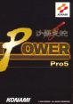 MIDI POWER Pro 5 ~SALAMANDER~ ミディ パワープロ5 ～沙羅曼蛇～ - Video Game Video game from MIDI POWER Pro 5 ~SALAMANDER~