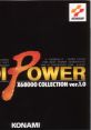 MIDI POWER X68000 ver.1.0 ミディパワー・X68000 コレクション・バージョン1.0 - Video Game Video game from MIDI POWER