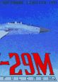 MiG-29M Super Fulcrum G-Force - Video Game Video game from MiG-29M Super Fulcrum G-Force for Atari ST. Published by