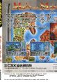 Might and Magic III: Isles of Terra (Sega CD) マイト・アンド・マジックIII ＩＳＬＥＳ ｏｆ ＴＥＲＲＡ - Video Game Video