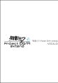 Miku Hatsune -Project DIVA- extend Special Collaboration Album VOCALOID extend REMIXIES 「初音ミク -Project DIVA- extend」 Special Collaboration Album VOCALOID extend REMIXIES - Video Game Music