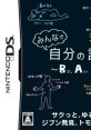 Minna de Jibun no Setsumeisho - B Gata, A Gata, AB Gata, O Gata みんなで自分の説明書 〜B型、A型、AB型、O型〜 - Video Game 