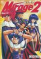 Mirage 2 (OPN) ミラージュ２ - Video Game Video game from Mirage 2 (OPN) ミラージュ２ for PC-98. Published by Discovery (199