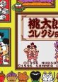 Momotarou 桃太郎コレクション - Video Game Video game from Momotarou 桃太郎コレクション for GB. Published by Hudson Soft