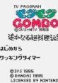 MoguMogu Gombo: Harukanaru Chou Ryouri Densetsu モグモグGOMBO 遥かなる超料理伝説 - Video Game Video game from MoguMogu Gomb