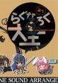 Moe Ragnarok Daioh 萌えらぐなろく大王 Ragnarok Online Arrange CD -Moe Ragnarok Daioh- - Video Game Video game from Moe