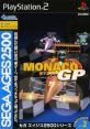 Monaco GP Sega Ages 2500 Series Vol. 2: Monaco GP SEGA AGES 2500シリーズ Vol.2 モナコＧＰ - Video Game Video game from