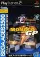 Monaco GP Sega Ages 2500 Series Vol. 2: Monaco GP
SEGA AGES 2500シリーズ Vol.2 モナコＧＰ - Video Game Music