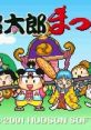 Momotarou Matsuri 桃太郎まつり - Video Game Video game from Momotarou Matsuri 桃太郎まつり for GBA. Published by Hudson