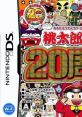 Momotarou Dentetsu: 20 Shuunen 桃太郎電鉄20周年 - Video Game Music