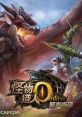 Monster Hunter Online Original track 怪物猎人OL 原声大碟 怪物猎人OL 游戏原声带 - Video Game Video game from Monster