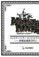 Monster Hunter Orchestra Concert ~Hunting Festival 2011~ モンスターハンター オーケストラコンサート ～狩猟音楽祭2011～