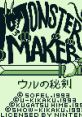 Monster Maker 2: Uru no Hiten モンスターメーカー2 ウルの秘剣 - Video Game Video game from Monster Maker 2: Uru no Hiten