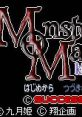 Monster Maker 4: Killer Dice モンスターメーカー4 キラーダイス - Video Game Video game from Monster Maker 4: Killer Dice