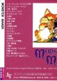 Monster Maker: Yami no Ryuukishi モンスターメーカー 闇の竜騎士 Monster Maker: Dragon Knight of Darkness - Video Game Video