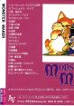 Monster Maker: Yami no Ryuukishi モンスターメーカー 闇の竜騎士
Monster Maker: Dragon Knight of Darkness - Video Game Music