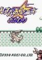 Monster Race: Okawari もんすたあ★レース おかわり - Video Game Music