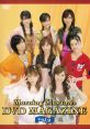 Morning Musume Singles Otomegumi - Yujo ~Kokoro No Busu Niwa... - Video Game Video game from Morning Musume Singles