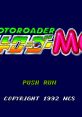 Moto Roader MC (PC Engine CD) モトローダーMC - Video Game Video game from Moto Roader MC (PC Engine CD) モトローダーMC