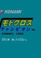 Motorcross Champion モトクロスチャンピオン - Video Game Video game from Motorcross Champion モトクロスチャンピオン for