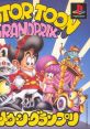 Motor Toon Grand Prix モータートゥーン・グランプリ - Video Game Video game from Motor Toon Grand Prix