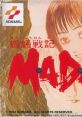 Mouryou Senki Madara 2 魍魎戦記MADARA2 - Video Game Music