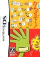 Moyashimon DS - Tales of Agriculture もやしもんDS - Video Game Video game from Moyashimon DS - Tales of Agriculture