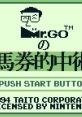 Mr. Go no Baken Tekichuu Jutsu Mr.GOの馬券的中術 - Video Game Video game from Mr. Go no Baken Tekichuu Jutsu