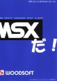 MSX Da! MSXだ! - Video Game Video game from MSX Da! MSXだ! for MSX, MSX2. Published by Woodsoft (2008). Uploaded by