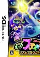 Motto! Stitch! DS Rhythm de Rakugaki Daisakusen もっと!スティッチ!DS リズムでラクガキ大作戦♪ - Video Game Video game from