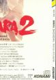 Mouryou Senki Madara 2 Sound Fantasia 魍魎戦記 MADARA2 Sound Fantasia
魍魎戦記 MADARA2 サウンド・ファンタジア - Video Game Music