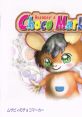 Musapey no Choco Marker ムサピィのチョコマーカー - Video Game Video game from Musapey no Choco Marker