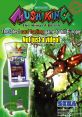 Mushiking: The King of Beetles (Naomi) 甲虫王者ムシキング - Video Game Video game from Mushiking: The King of Beetles