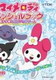 My Melody Angel Book: Denshi Techou & Enjoy Game マイメロディ エンジェルブック 〜電子手帳&エンジョイゲーム〜 - Video Game 