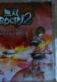 Musou OROCHI 2 Original track 無双OROCHI 2 ORIGINAL TRACK Warriors Orochi 3 OST - Video Game Video game from Musou OROCHI