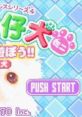 Nakayoshi Pet Advance Series 4: Kawaii Koinu Mini - Wanko to Asobou!! Kogata-ken なかよしペットアドバンスシリーズ4 かわいい仔犬ミニ わんこと遊ぼう!! 小型犬 - Video Game Music