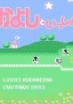 Nakayoshi to Issho なかよしといっしょ - Video Game Video game from Nakayoshi to Issho なかよしといっしょ for Family