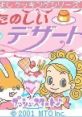 Nakayoshi Cooking Series 4: Tanoshii Dessert (GBC) なかよしクッキングシリーズ4 たのしいデザート - Video Game Video game 