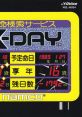 Namco Game Sound Express VOL.15 X-Day ナムコ ゲーム サウンド エクスプレス VOL.15 X-Day - Video Game Music