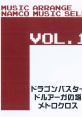 Namco Selection Vol.1 ナムコミュージックセレクション Vol.1 - Video Game Video game from Namco Selection Vol.1