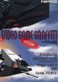 Namco Video Game Graffiti Volume 8 ナムコ ビデオゲーム グラフィティ Vol.8 - Video Game Video game from Namco Video Game