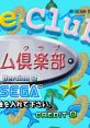 Name Club Ver.3 (STV) ネーム倶楽部 - Video Game Video game from Name Club Ver.3 (STV) ネーム倶楽部 for Arcade. Published